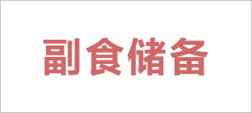 suncitygroup太阳集团--官方网站