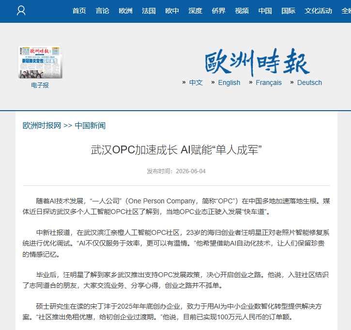 suncitygroup太阳集团--官方网站