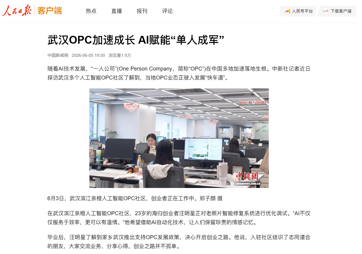 suncitygroup太阳集团--官方网站